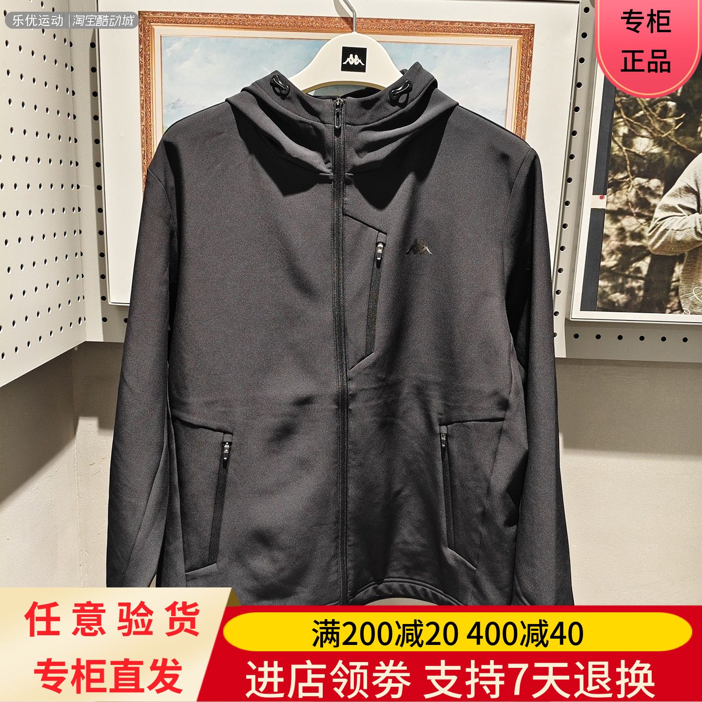 Kappa/卡帕25款冬季男子户外百搭舒适防泼水防风衣外套K0F72FJ08A