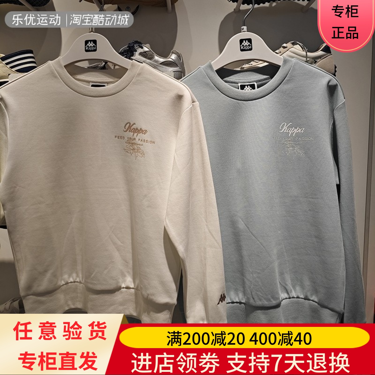 Kappa/卡帕25年春季女士简约户外百搭休闲舒适长袖卫衣K0F22WT07A