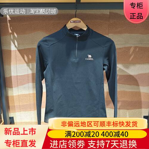 Camel/骆驼26年秋冬季女士休闲半开胸保暖卫衣长袖T恤H26AA88175