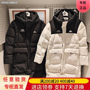 Kappa K0FZ2YY09A 卡帕25年男女冬防风防寒中长羽绒服K0DZ2YY09A