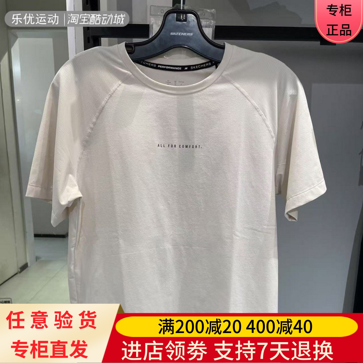 Skechers/斯凯奇25年夏季男透气吸湿速干户外休闲短袖T恤P225M016