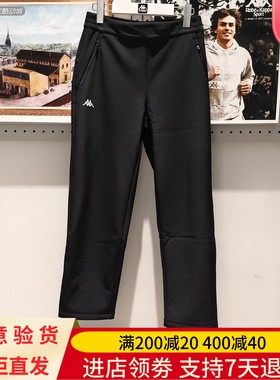 Kappa/卡帕24年冬季女士舒适城市休闲户外潮牌阔腿长裤K0E82AY41