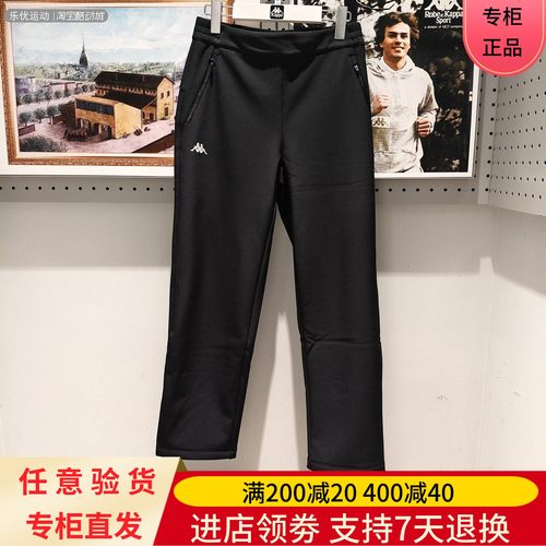 Kappa/卡帕24年冬季女士舒适城市休闲户外潮牌阔腿长裤K0E82AY41