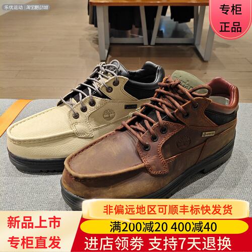 Timberland/添柏岚26年春男潮流靴徒步商务城市休闲鞋37042 A2JU5