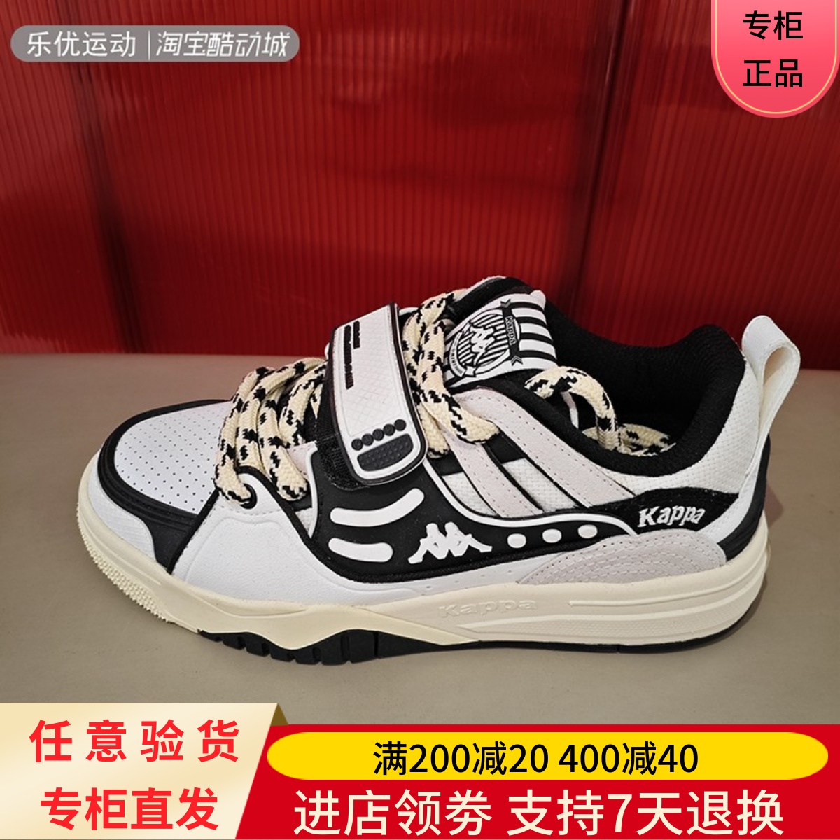 Kappa/卡帕24款秋季男女休闲舒适复古板鞋K0EY5CC16 K0EY5CC18