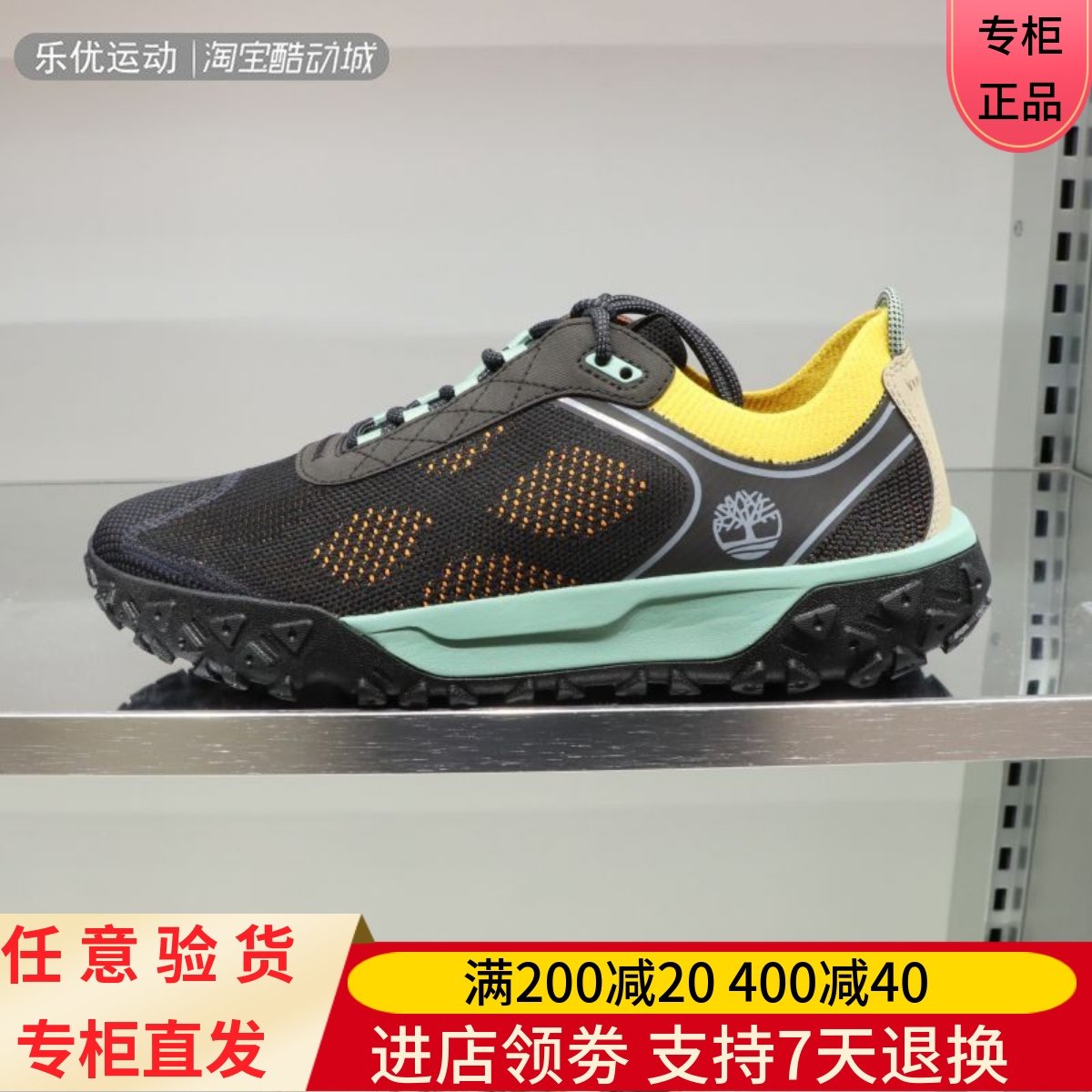 添柏岚24年春季男士休闲旅行舒适透气百搭潮流运动鞋A6B7W A6BMD,户外/登山/野营/旅行用品,户外休闲鞋,淘宝优惠券,粉丝福利购,淘宝优惠卷