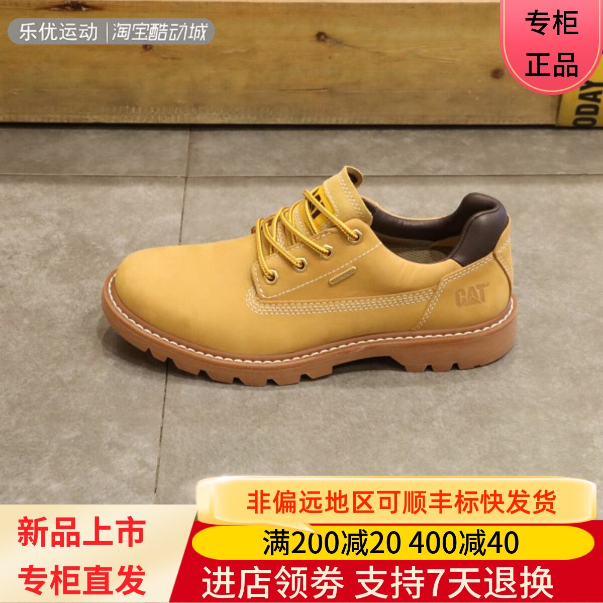 CAT/卡特2024年春季男士户外潮牌徒步舒适商务百搭休闲鞋P111491