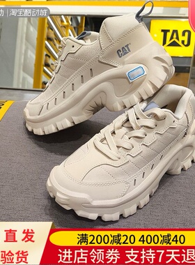 CAT卡特2024年春秋季女款舒适增高缓震百搭运动休闲月球鞋P312127
