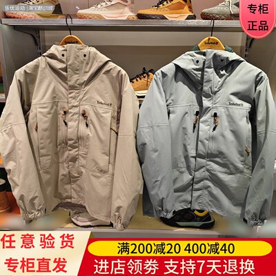 Timberland/添柏岚25年冬男三合一防风防寒冲锋衣外套A6M4N A2PUE