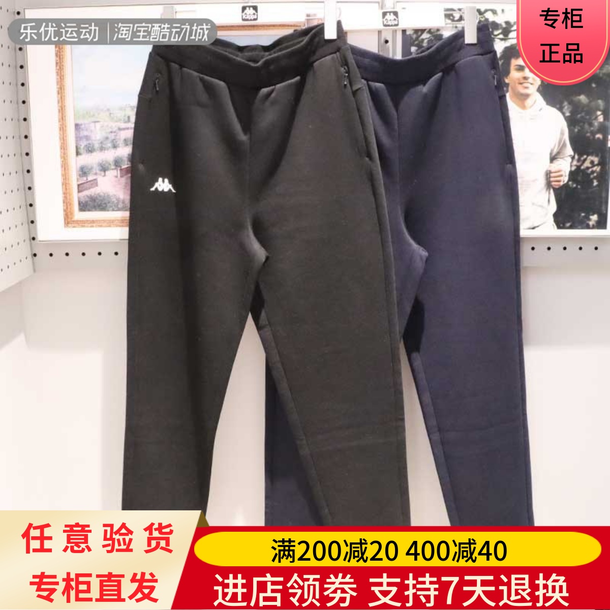 Kappa卡帕24年春女士休闲户外舒适小脚卫裤K0E22CJ03A K0E22AK01A