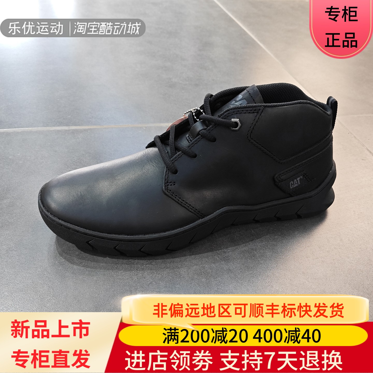 CAT卡特26男款户外日常徒步耐磨舒适中帮舒适潮牌休闲鞋靴P726984