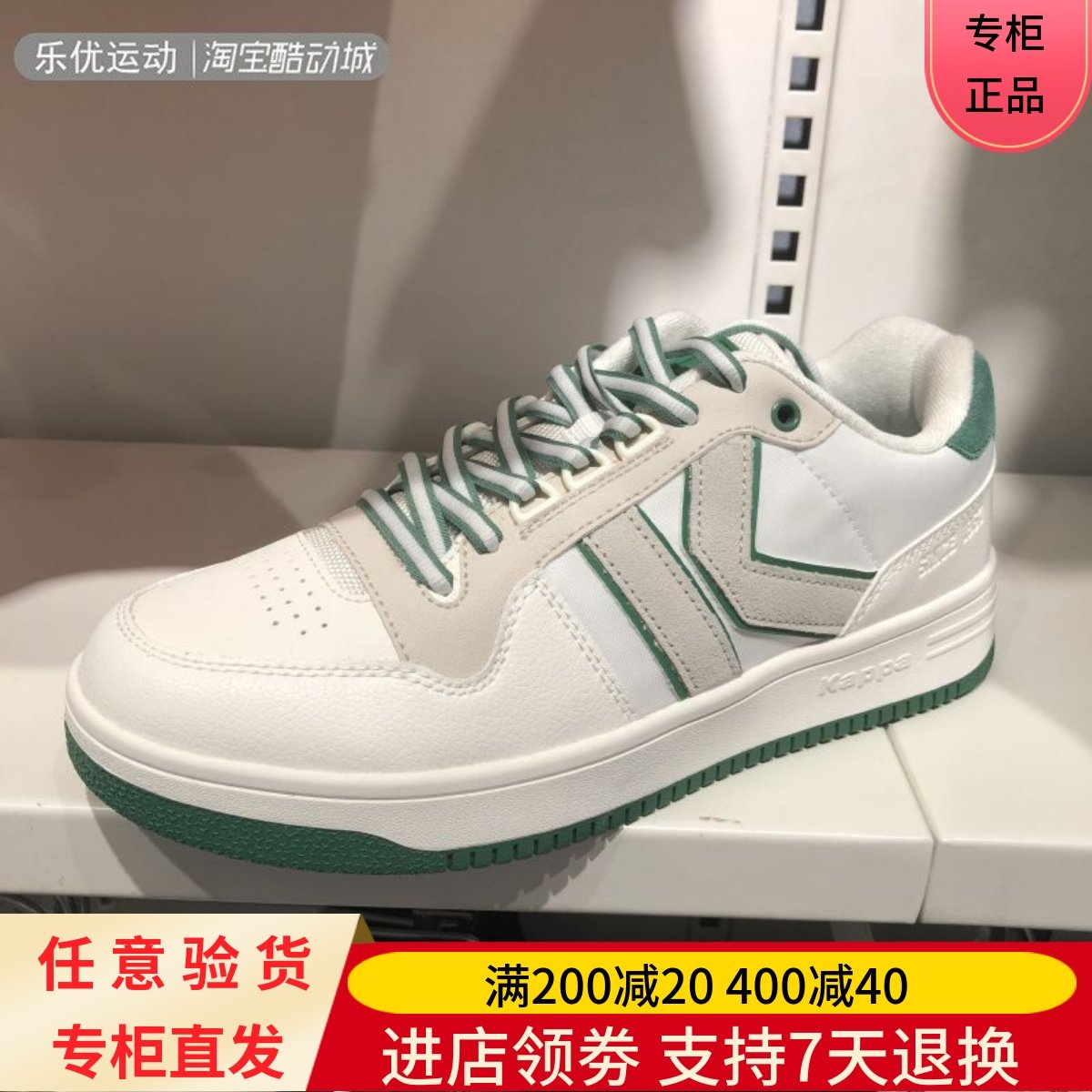 Kappa卡帕24年秋季男女运动休闲户外舒适复古百搭板鞋K0EY5CC17,运动鞋new,跑步鞋,淘宝优惠券,粉丝福利购,淘宝优惠卷