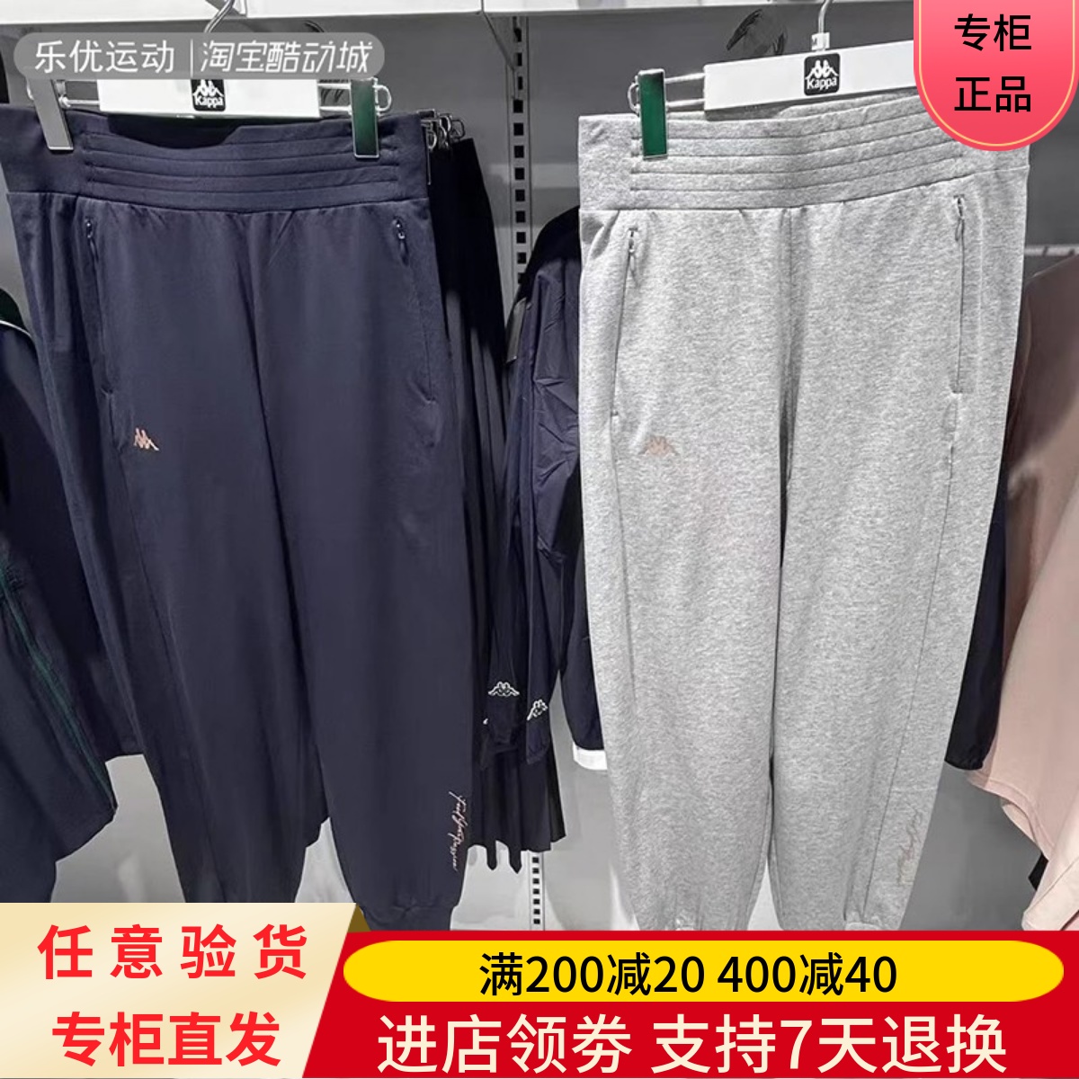 Kappa/卡帕25年夏女透气舒适潮牌休闲长裤K0F42AK01A K0F42AK07A