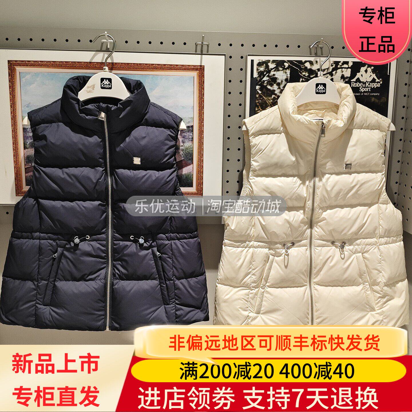 Kappa/卡帕26年冬季女士防寒保温户外鸭绒马甲服羽绒服K0G82NY01A
