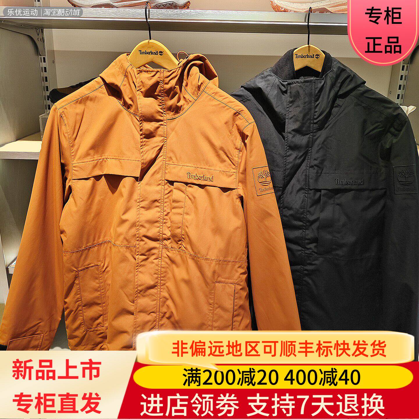 添柏岚/25年秋冬男士防水防风防寒保温三合一抓绒冲锋衣外套A6NG5