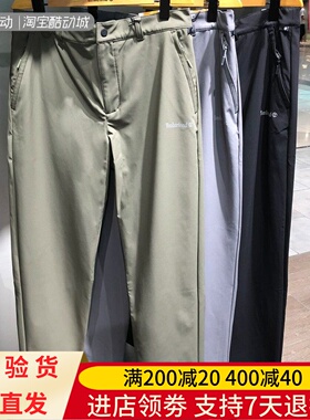 Timberland/添柏岚男子2024年春季休闲舒适修身弹力商务长裤A5Z23