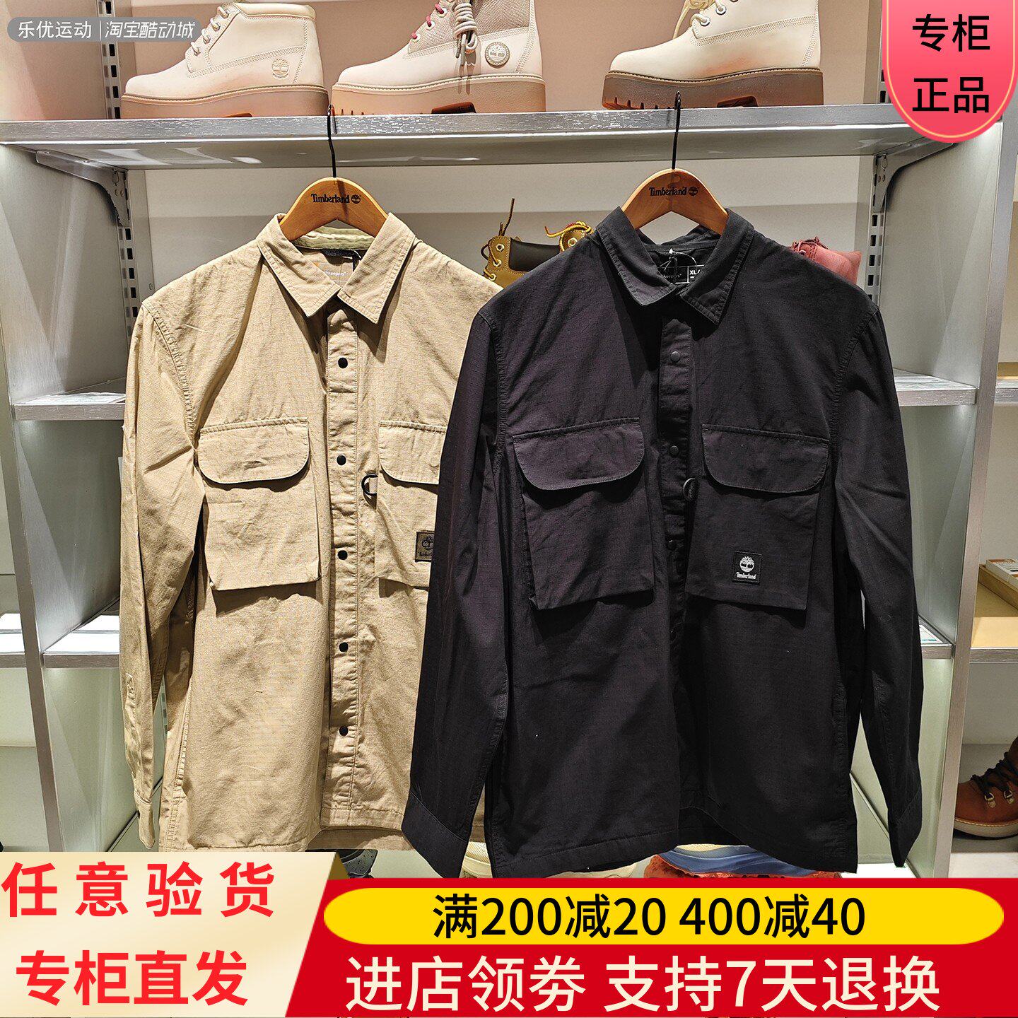 添柏岚25年春夏男士舒适百搭户外运动长袖商务外套休闲衬衫A69SB