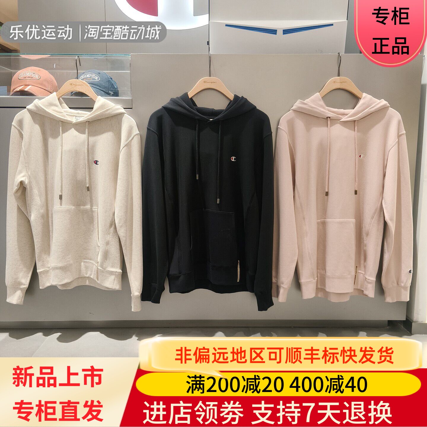 Champion/冠军26年秋男季女舒适美式复古纯棉连帽卫衣U6DSWSU131