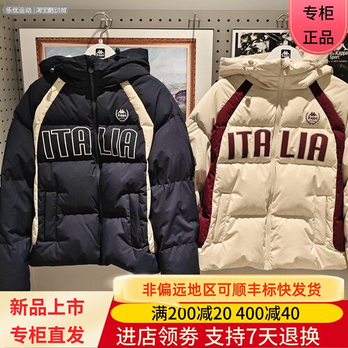 Kappa/卡帕25年女士冬季防寒保温户外拼接面包服羽绒服K0F82YY06A