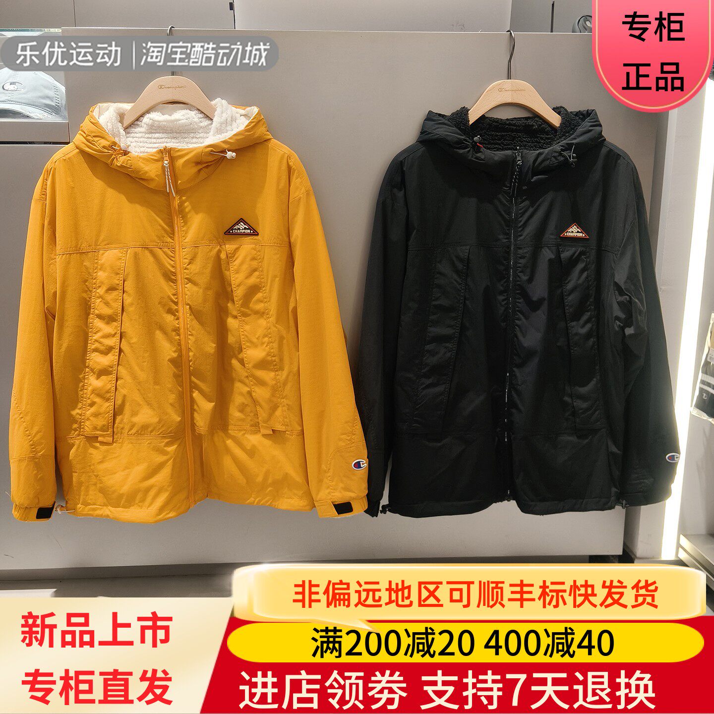 Champion冠军26秋男女同款宽松加绒连帽衫双面夹克外套U6DOTSU153