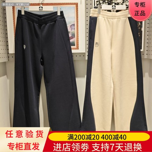 Kappa/卡帕26年春季女士舒适城市休闲潮牌百搭阔腿长裤K0G22AK06A