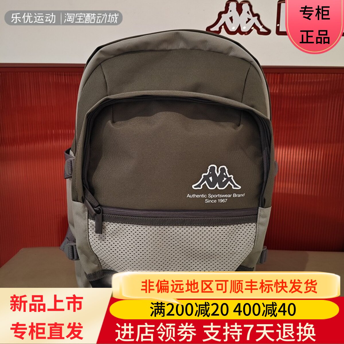 Kappa/卡帕25年男女同款旅行包户外百搭潮牌背包双肩包K0FY8BS41