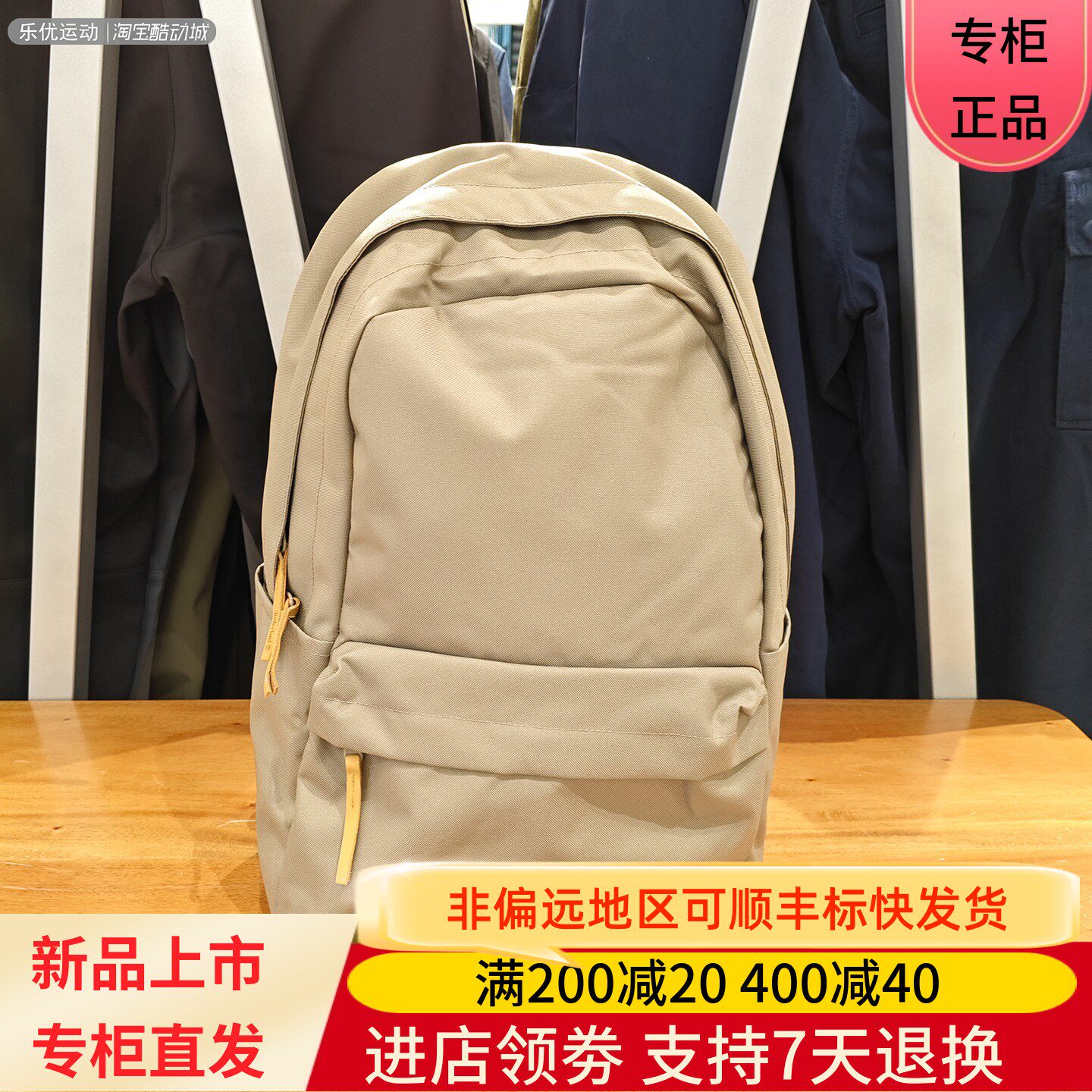 Timberland/添柏岚25年男女款商务书包户外休闲旅行双肩背包A61F3