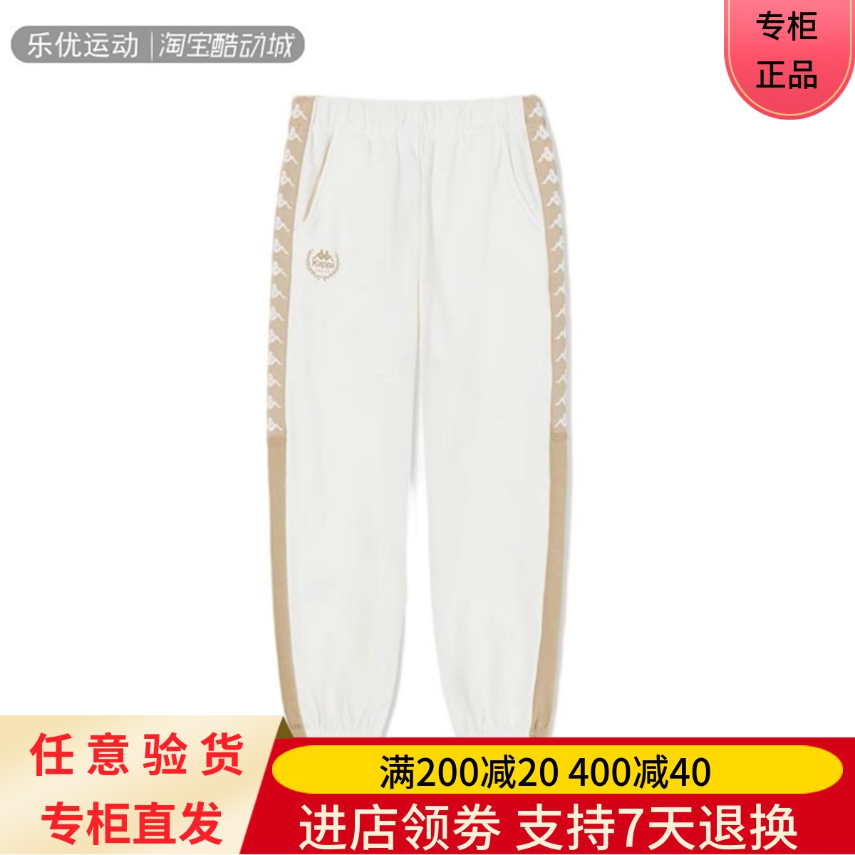 Kappa/卡帕24年春季女士休闲户外舒适百搭潮牌针织卫裤K0E22AK06