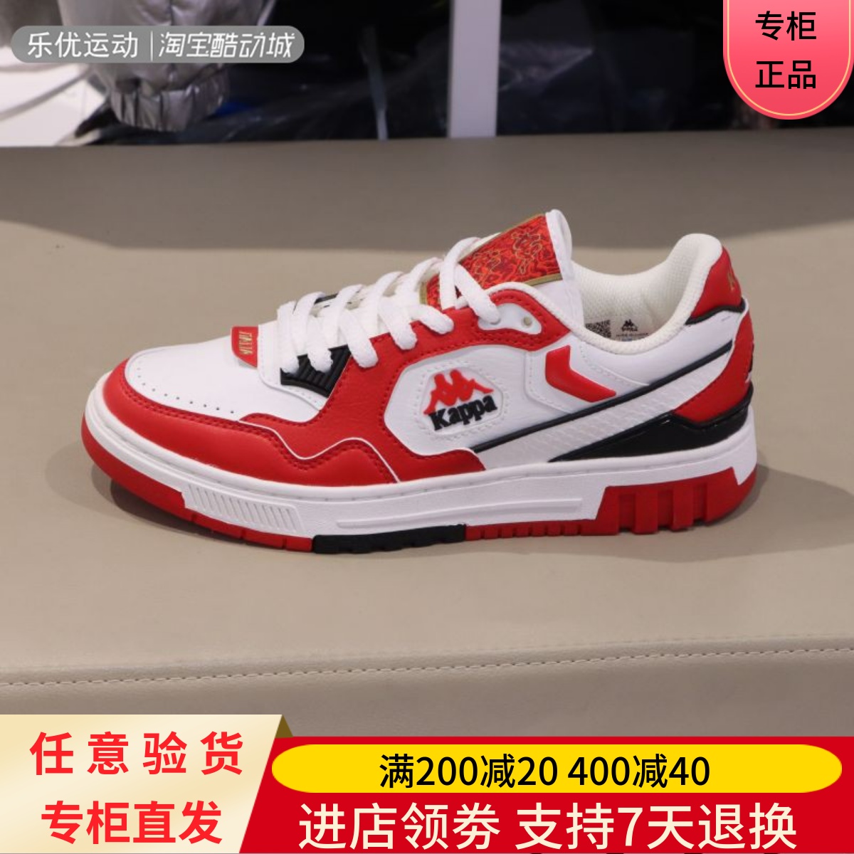 Kappa/卡帕24款春男女休闲板鞋K0EW5CC32A K0DZ5CS30 K0EW5CC29CJ