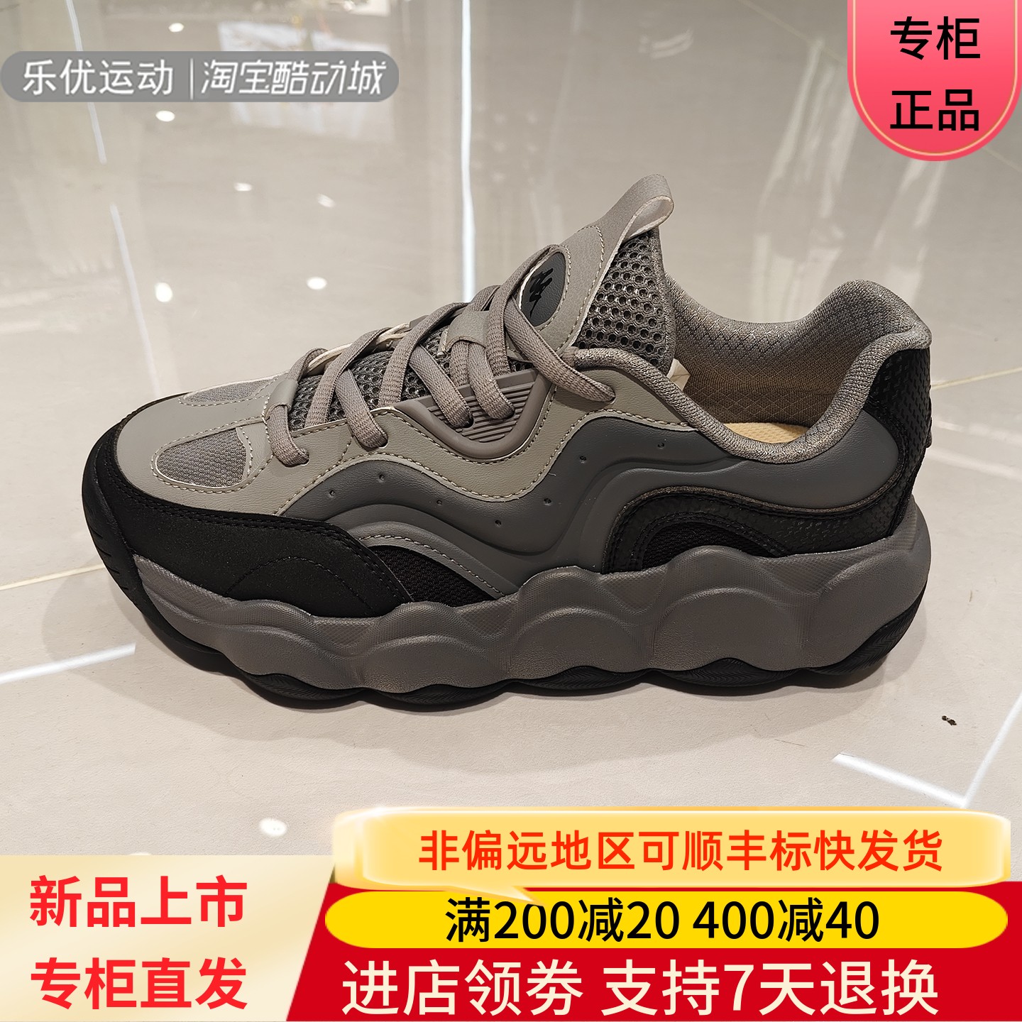 Kappa/卡帕26年冬季男潮牌缓震户外休闲百搭老爹跑步鞋K0GZ5MC65