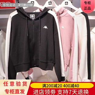 K0E22MK09A 女士运动休闲连帽外套K0E22MK03A Kappa 卡帕24年春季
