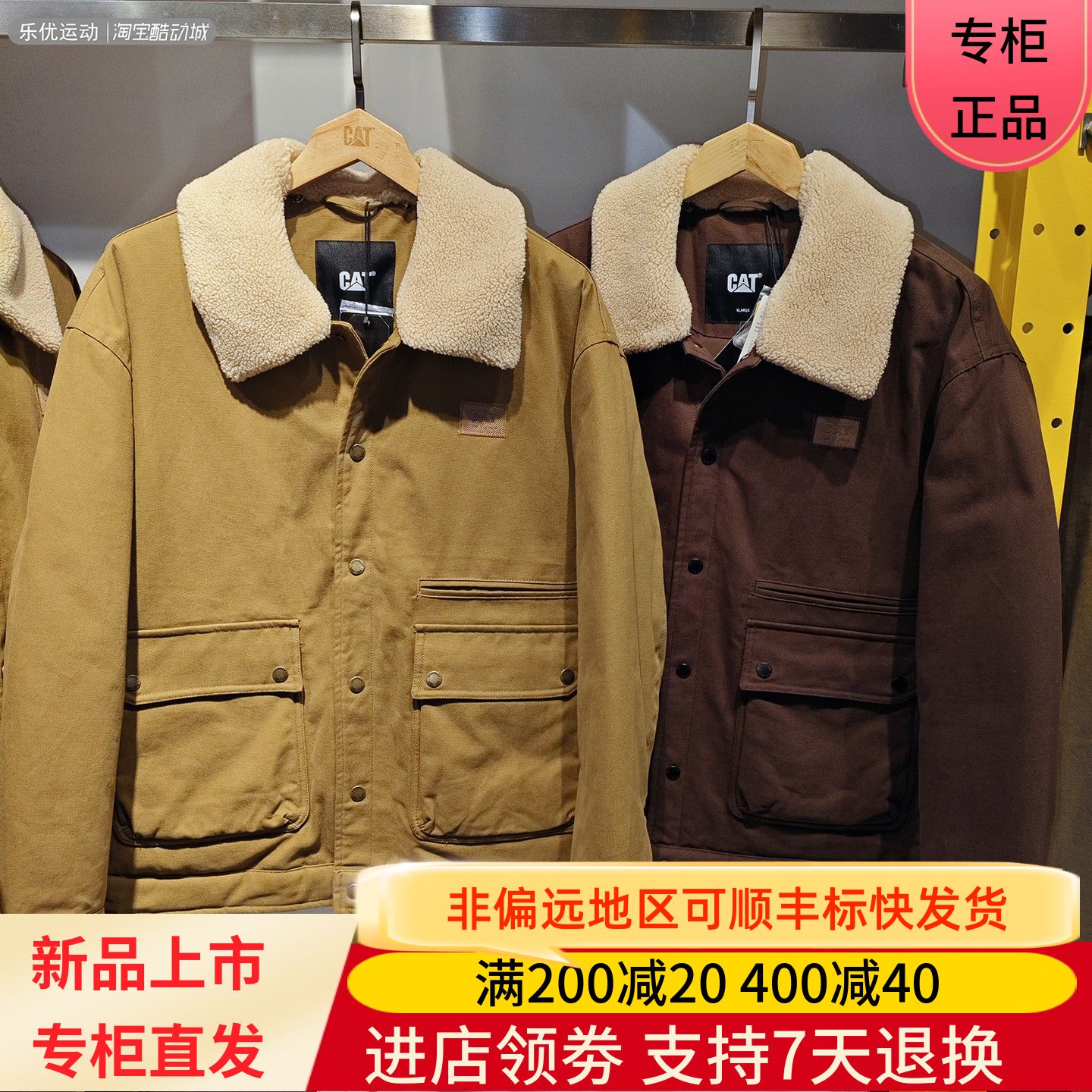 CAT卡特25年秋冬季男潮牌加厚保暖外套飞行夹克羽绒服CO3DWW49221