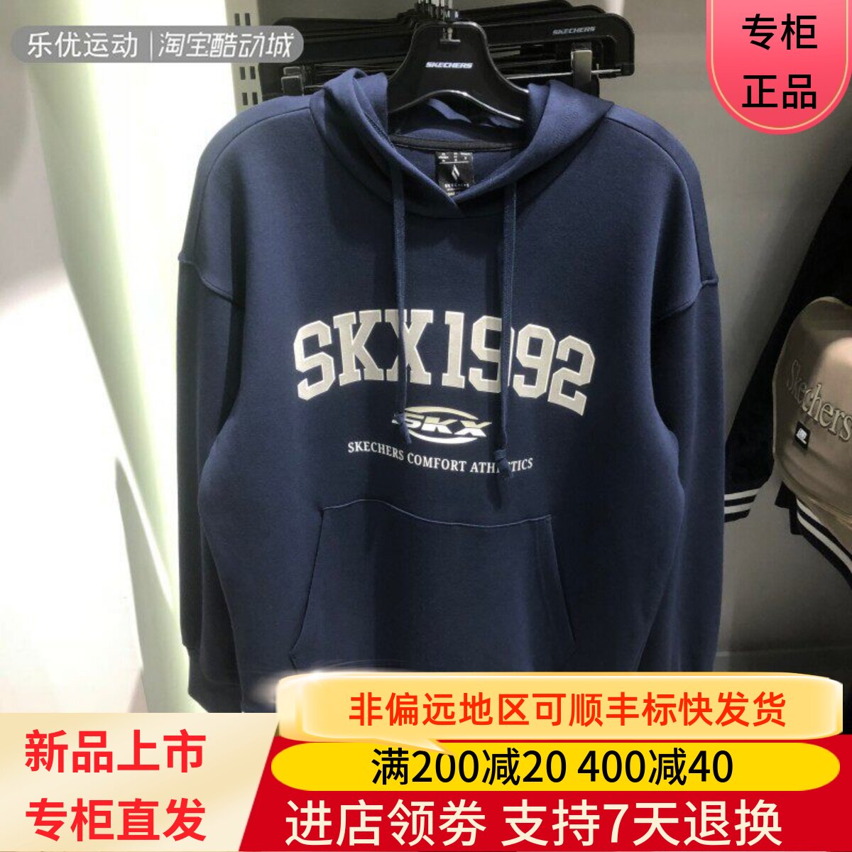 Skechers斯凯奇24年冬男女同款户外潮牌休闲连帽长袖卫衣P424U023