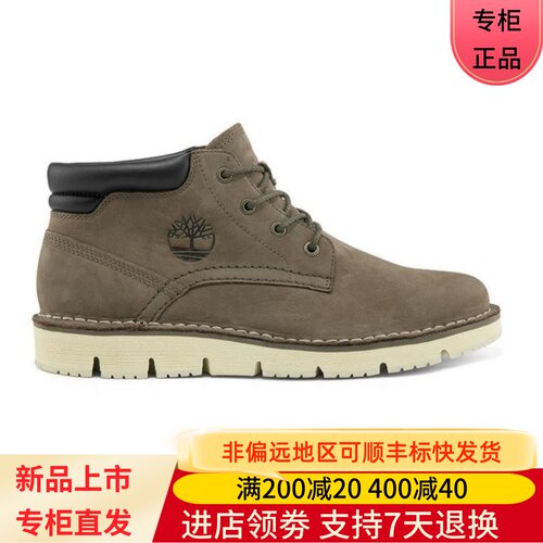 商务鞋TIMBERLAND/添柏岚舒适