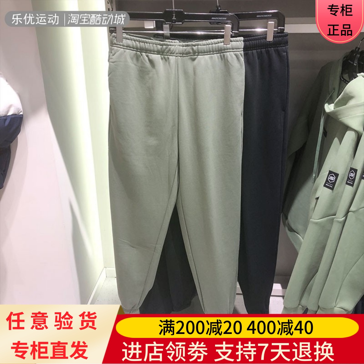 Skechers斯凯奇24年秋冬男透气百搭户外旅行城市休闲长裤L424M083