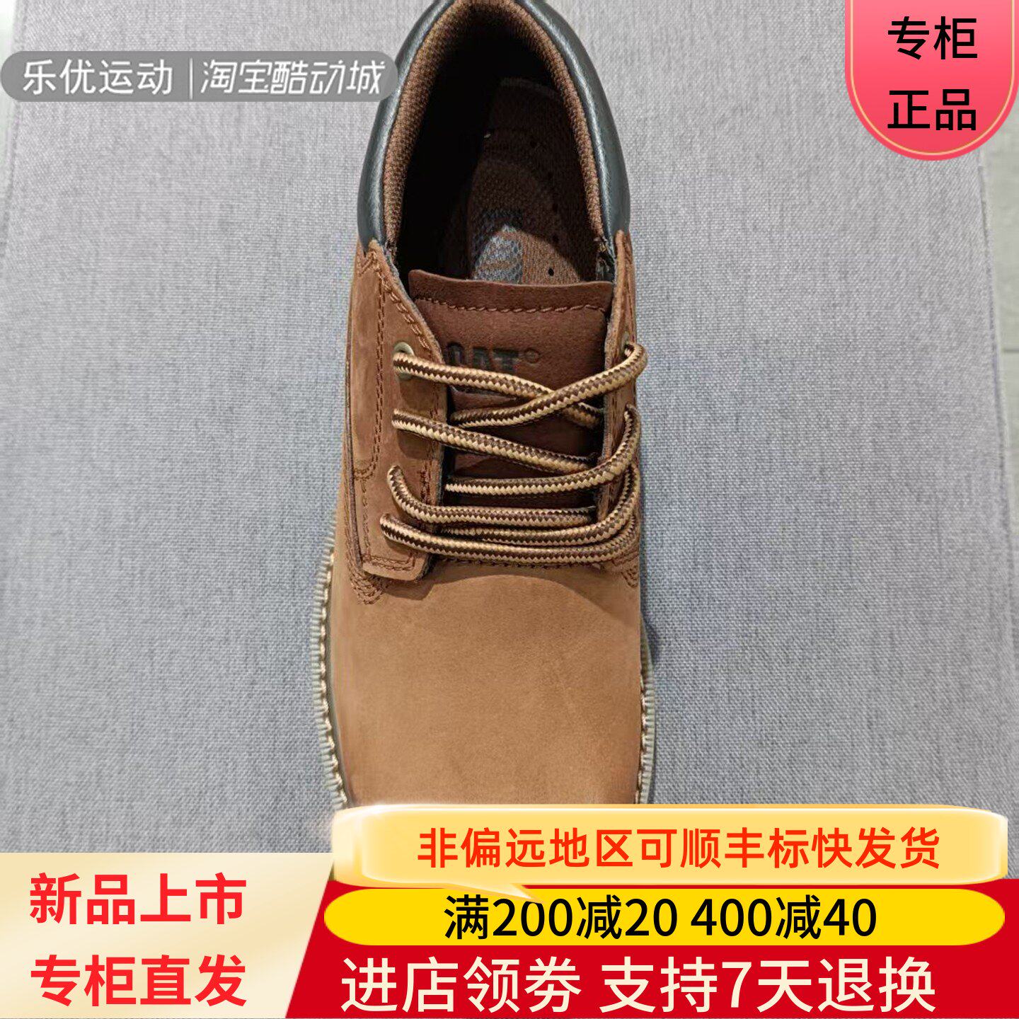CAT/卡特26年秋冬季男士户外工装户外登山黄靴中帮鞋靴P726563