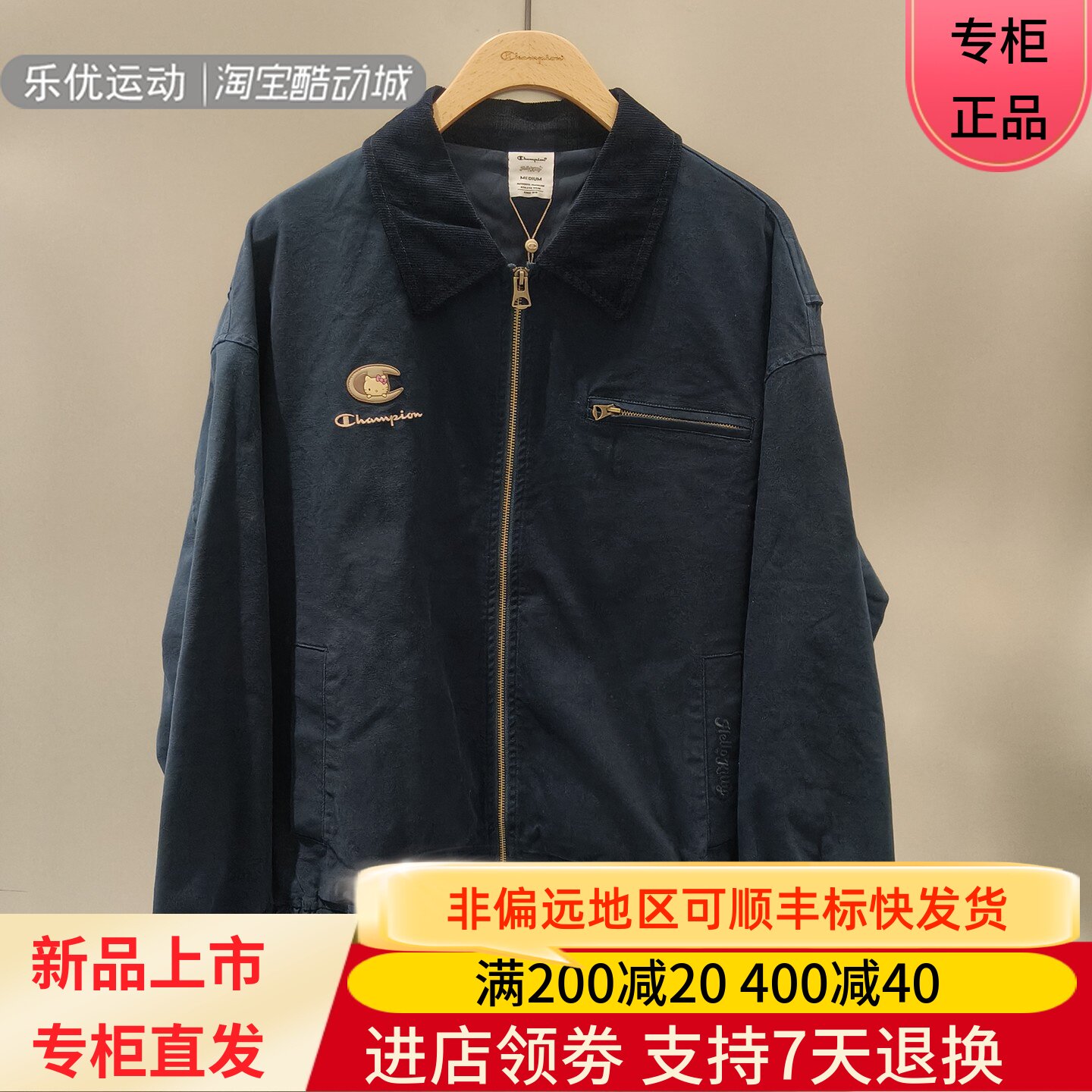 Champion冠军26年秋冬季男女潮牌舒适休闲翻领夹克外套U6DOTSU141