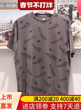 Kappa卡帕23夏季男士透气简约舒适百搭潮牌运动休闲T恤K0E32TD87A