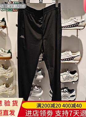 Kappa/卡帕25年夏季男户外休闲运动百搭舒适收腿长裤K0F32AY01A