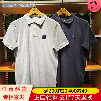 添柏岚百搭休闲T恤短袖