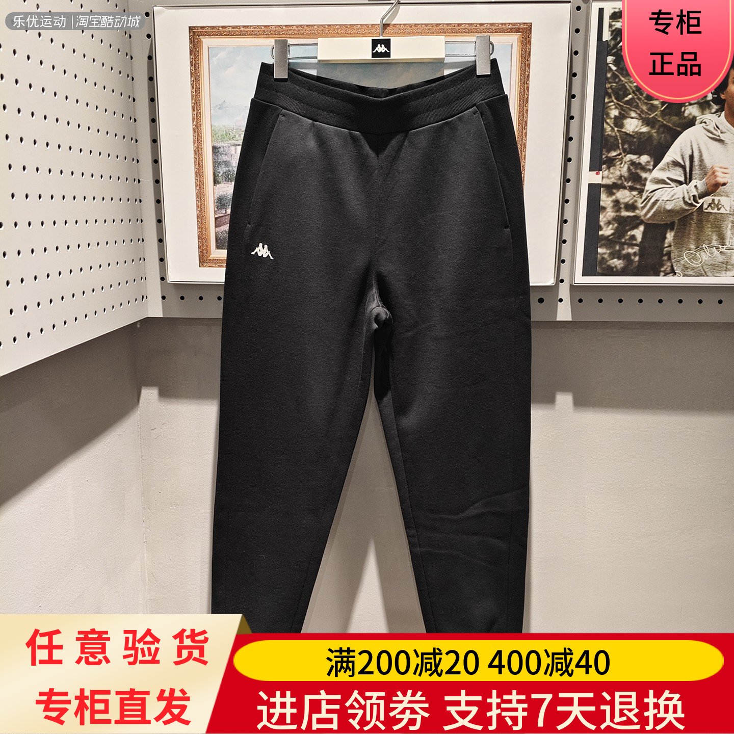 Kappa/卡帕25年冬季女士舒适城市休闲潮牌针织加绒长裤K0F82AK02A