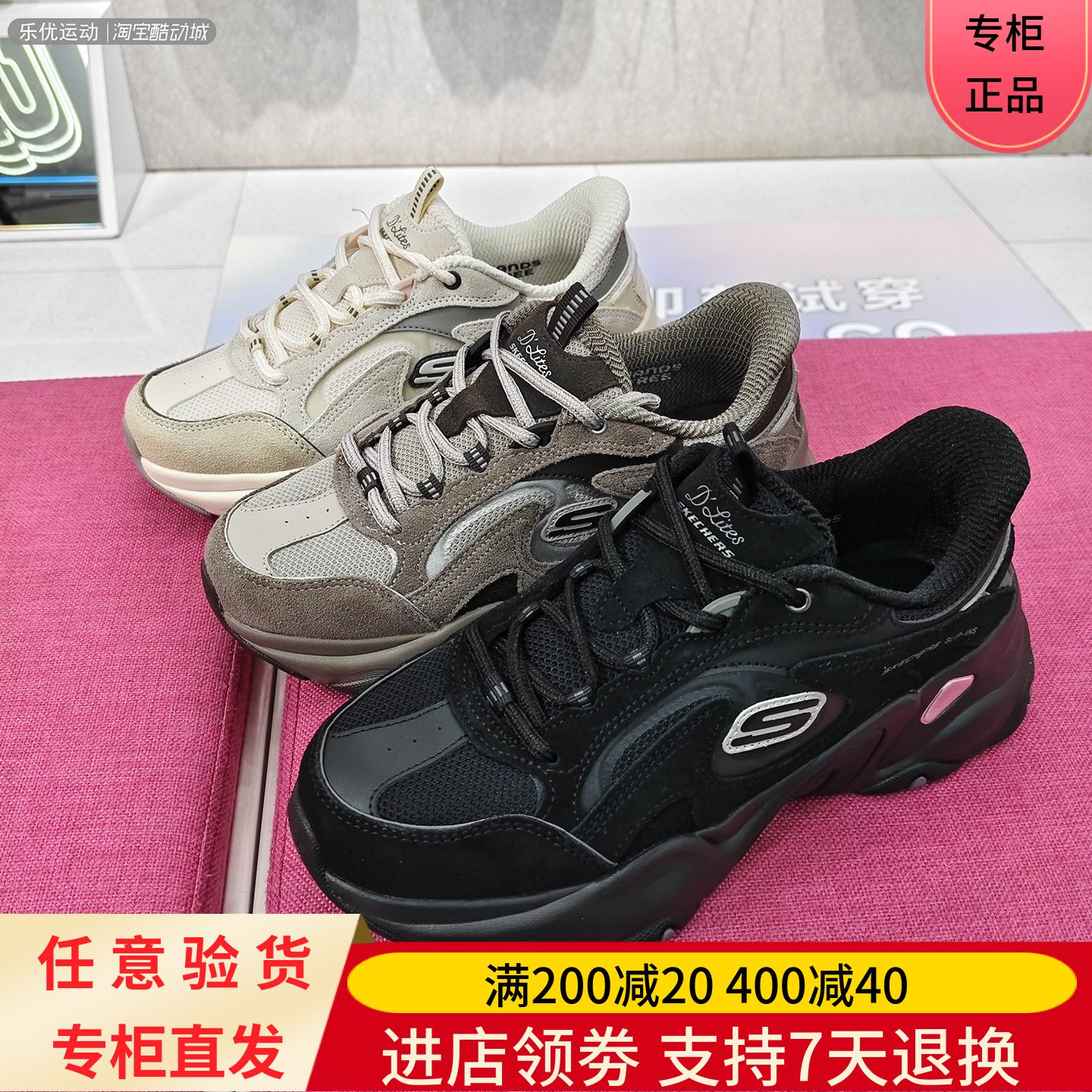 Skechers/斯凯奇25年冬季女子舒适厚底户外运动熊猫老爹鞋150527