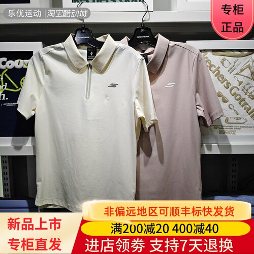 Skechers/斯凯奇25年夏季女士透气休闲户外防晒短袖T恤衫P325W097