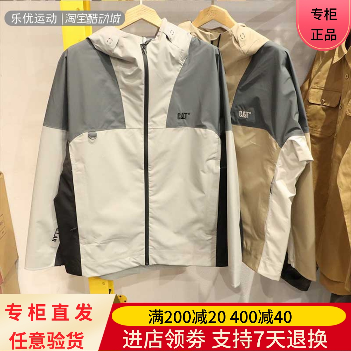 CAT卡特24年春季男休闲国潮百搭休闲长袖连帽夹克外套CN1JAU19071