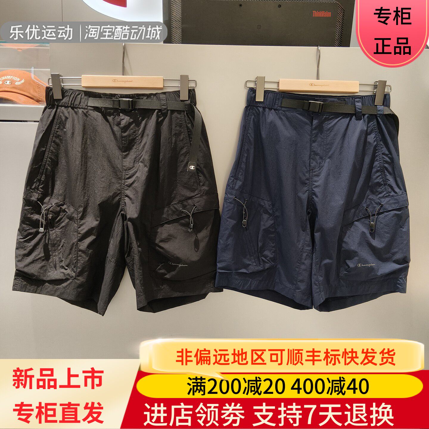 Champion/冠军26夏男款户外透气潮牌舒适休闲百搭短裤U6BSOSM136