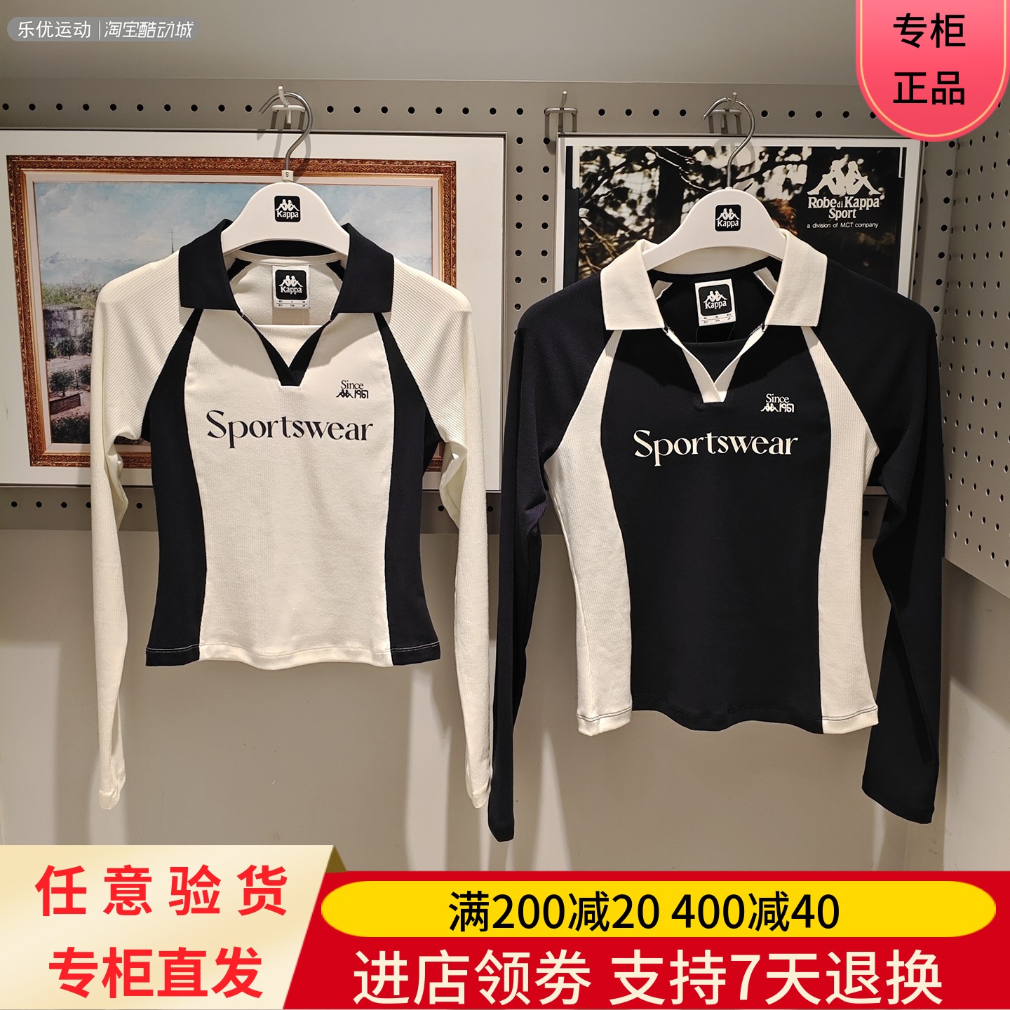 Kappa/卡帕25年秋季女士潮牌百搭舒适运动休闲翻领卫衣K0F62TC07A