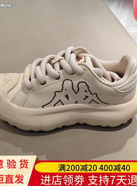 Kappa/卡帕25年冬季女士潮牌城市舒适百搭云朵小白板鞋K0F85CC00