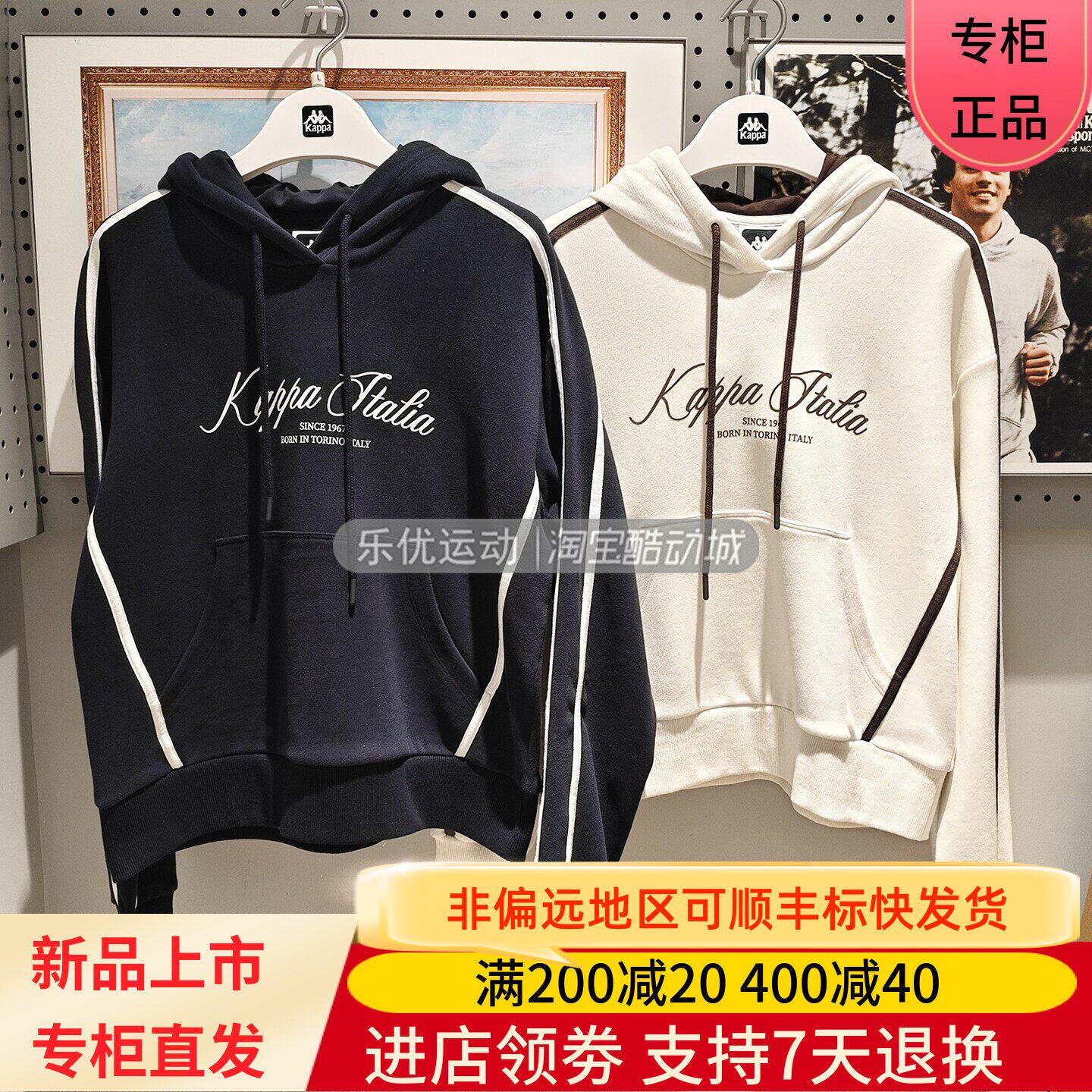 Kappa/卡帕26年冬季女士舒适潮牌户外城市开身帽衫外套K0G82MT31A