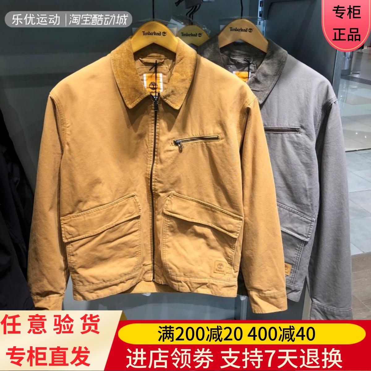 Timberland/添柏岚24年秋冬男士休闲防寒保暖棉服棉夹克外套A5MAE