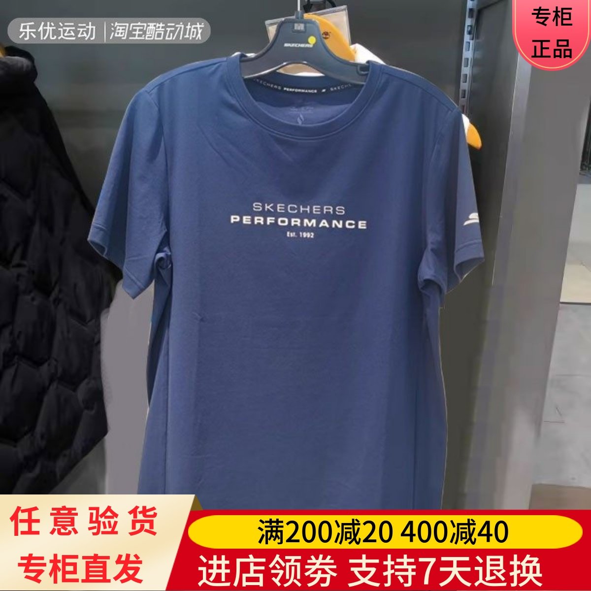 Skechers/斯凯奇25年夏季男透气吸湿速干户外休闲短袖T恤P225M029